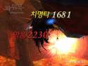 2613www_hopeguild_ru_dri-5.