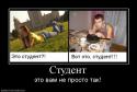 26378_947533_student.