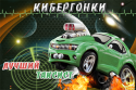 26493_taximen.