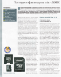 2651_HardnSoft-05-2011.