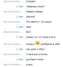 26558_Screenshot_7.