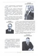265_skanirovanie0043.