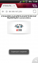 26635_snap20120924_114617.
