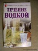 26651306473236_marazm-018.