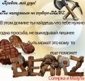 26789_Bez_imeni-1.