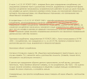 26855_zakon_3.