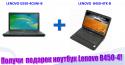 2691Lenovo_New_Yearcopy.