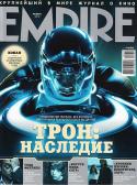 2698empire11-2010.