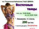 26_Vostok-1.