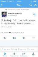 27023_PatrikPatriot.