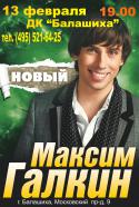 27179_Maksim.