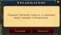 27206_screen_131211_001.