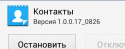 27216_cropimage_20150503_173548.