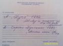 27259_IMAG0006.