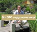 27346_nicesummer.