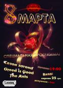 27397_8-e_marta.