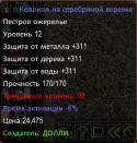 27585.