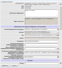 27605_Bufer_obmena-1.