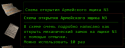 2770_Bezymyannyi1.