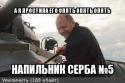 27761_sdelal-sam-pesochnica-WOT-nerf-952714.
