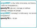 27882_Prosto-pokazalos-perepiska-pesochnica-510910.