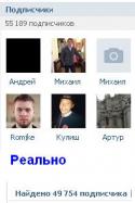 27896_realno.