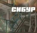 28118_sibur-logo-794872.