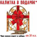 28149_kartinka2.