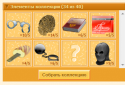 28152_sshot-1.