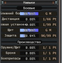 2819_PT.