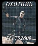 2820558752805.