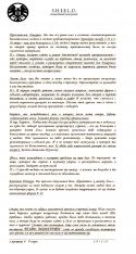 28263_Rasporyagenie_ot_30-05-12.