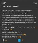 28401327042918__emp.