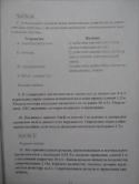 2846IMG_4895.