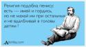 28527_atkritka_1366307806_121_m.