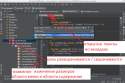 28541_phpstorm.