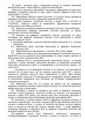 28628_3.