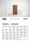 28650_VALBERG_CALENDAR_2014_SMALL.