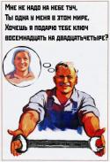 2865ti_odna_u_menya.