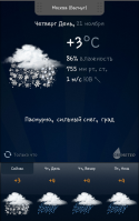 2876_Screenshot_2013-11-21-14-41-19-1.