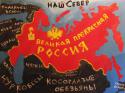 28829_Rossiya_i_urody.