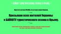 28931_krym.