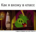 28962_troll-face_ru_6a2333.