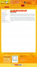 29241_tury-v-turciyu.