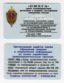 29268_WIZITKI.