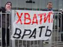 29298_Hvatitvrat.