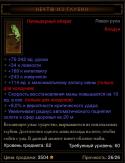 29310_Bezymyannyi.