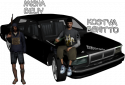 29345_Misha_Beliy_and_Kostya_Benito.