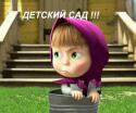 29376_Detskii_sad.
