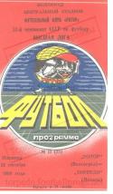 29399_programmka_4.